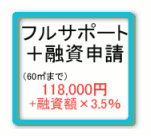 2号以外の風俗営業図面作成サポート